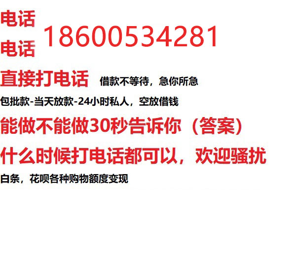 ​百色借钱_百色私人放款_百色私借民间借贷服务中心